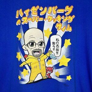 Gildan Blue CookTime T-Shirt Design by Michael Mayne 100% Cotton Sz XL